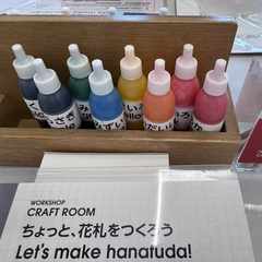 A collection of bottles of dye used to paint Hanafuda cards at the Nintendo Museum in Kyōto.